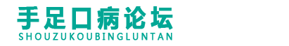 葡萄膜炎